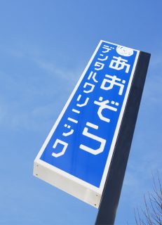 看板